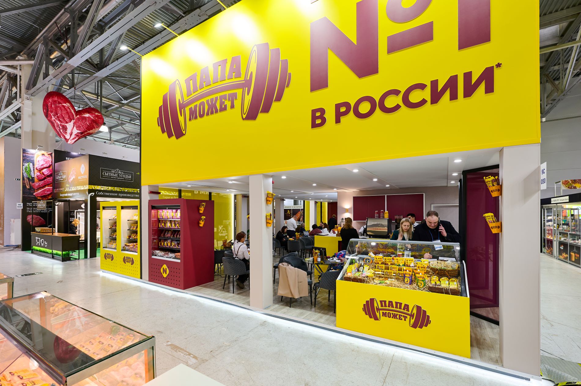 Останкинский МПК на выставке ПРОДЭКСПО 2026