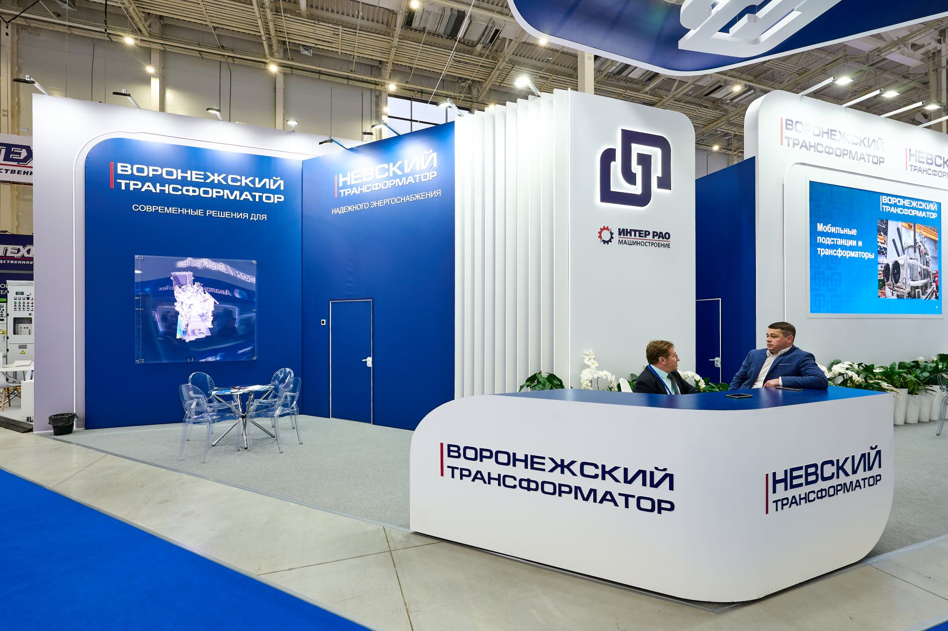 Воронежский трансформатор на выставке ЭЛЕКТРИЧЕСКИЕ СЕТИ 2025