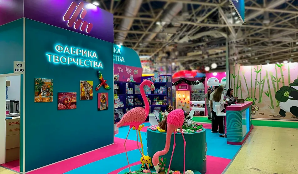 Фабрика Творчества