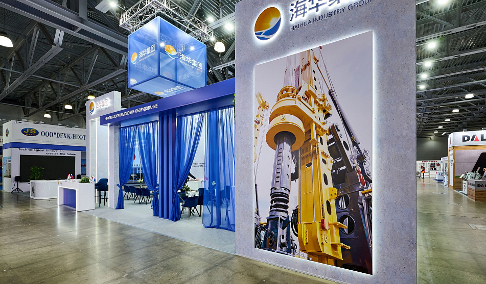 Петро-Хэхуа на выставке Нефтегаз 2026